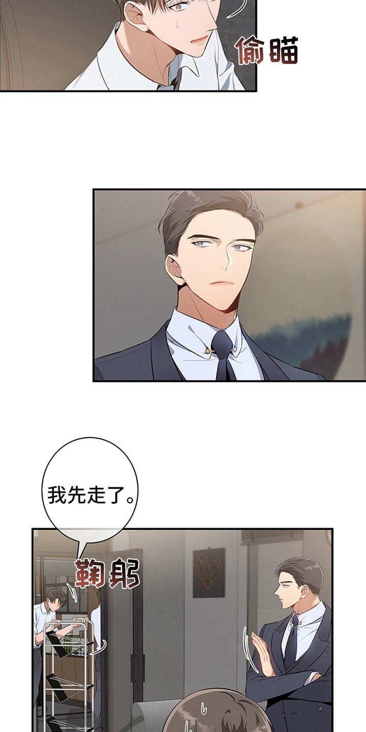 第19章：测试