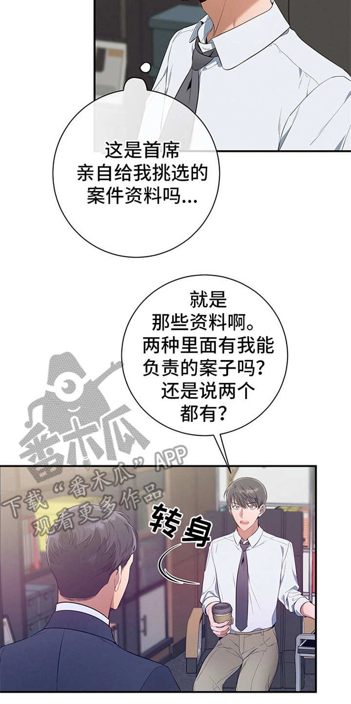第19章：测试