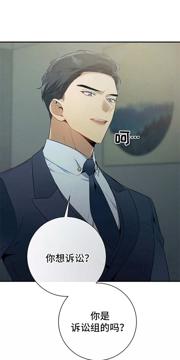 第19章：测试