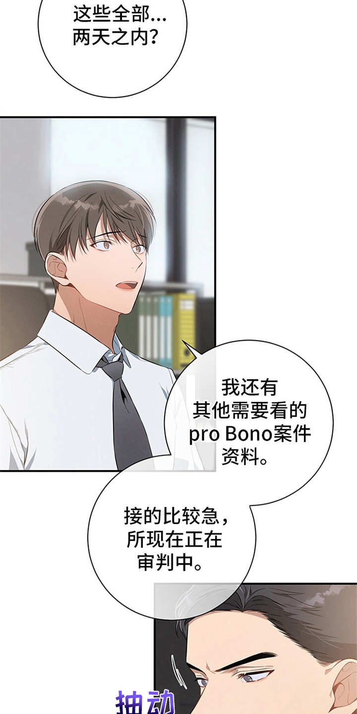 第19章：测试