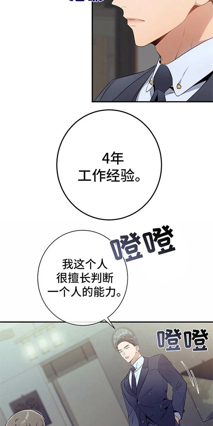 第19章：测试
