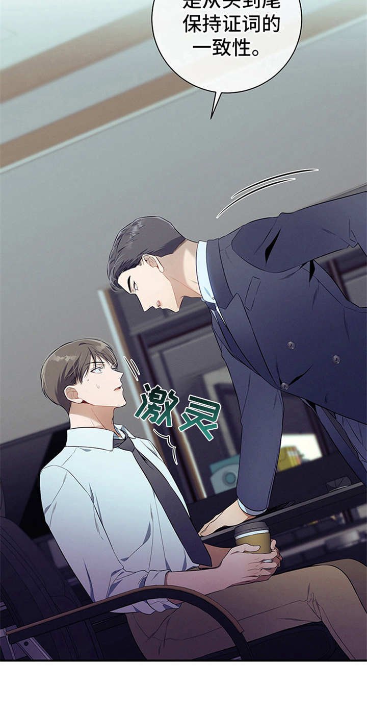 第19章：测试