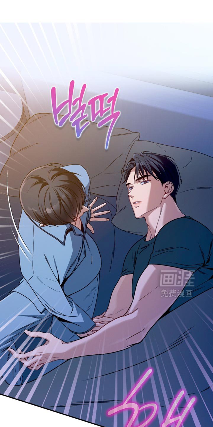 第190章：【第二季】别挑衅我了