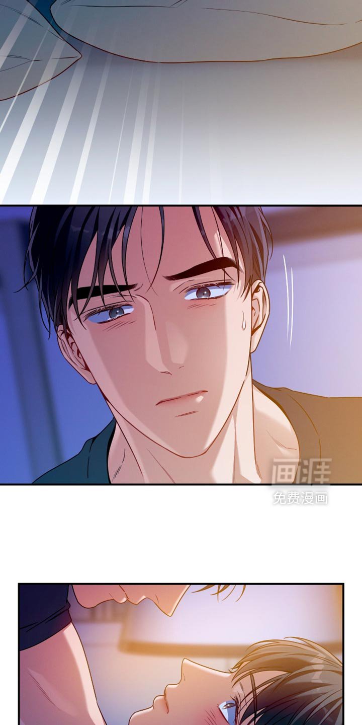 第190章：【第二季】别挑衅我了