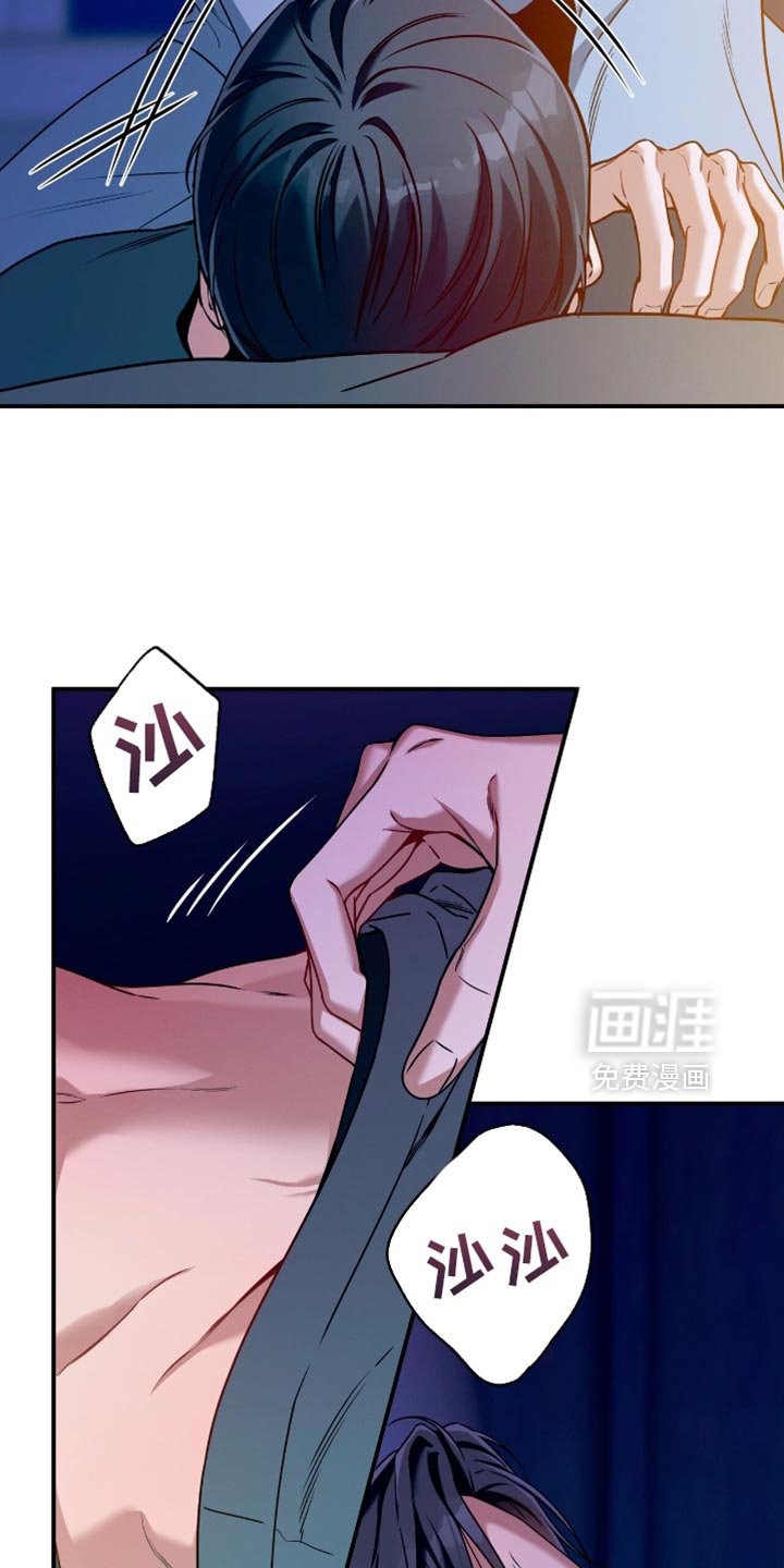 第190章：【第二季】别挑衅我了