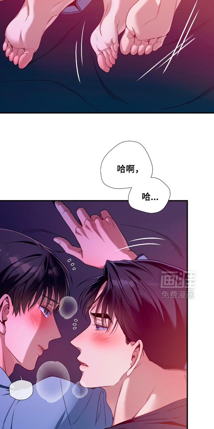 第190章：【第二季】别挑衅我了