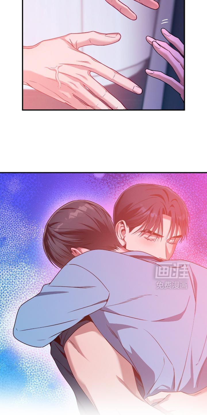 第190章：【第二季】别挑衅我了