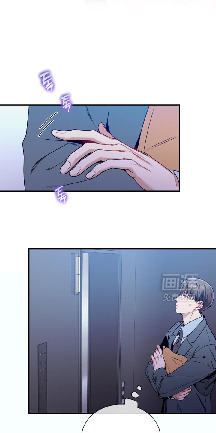 第190章：【第二季】别挑衅我了
