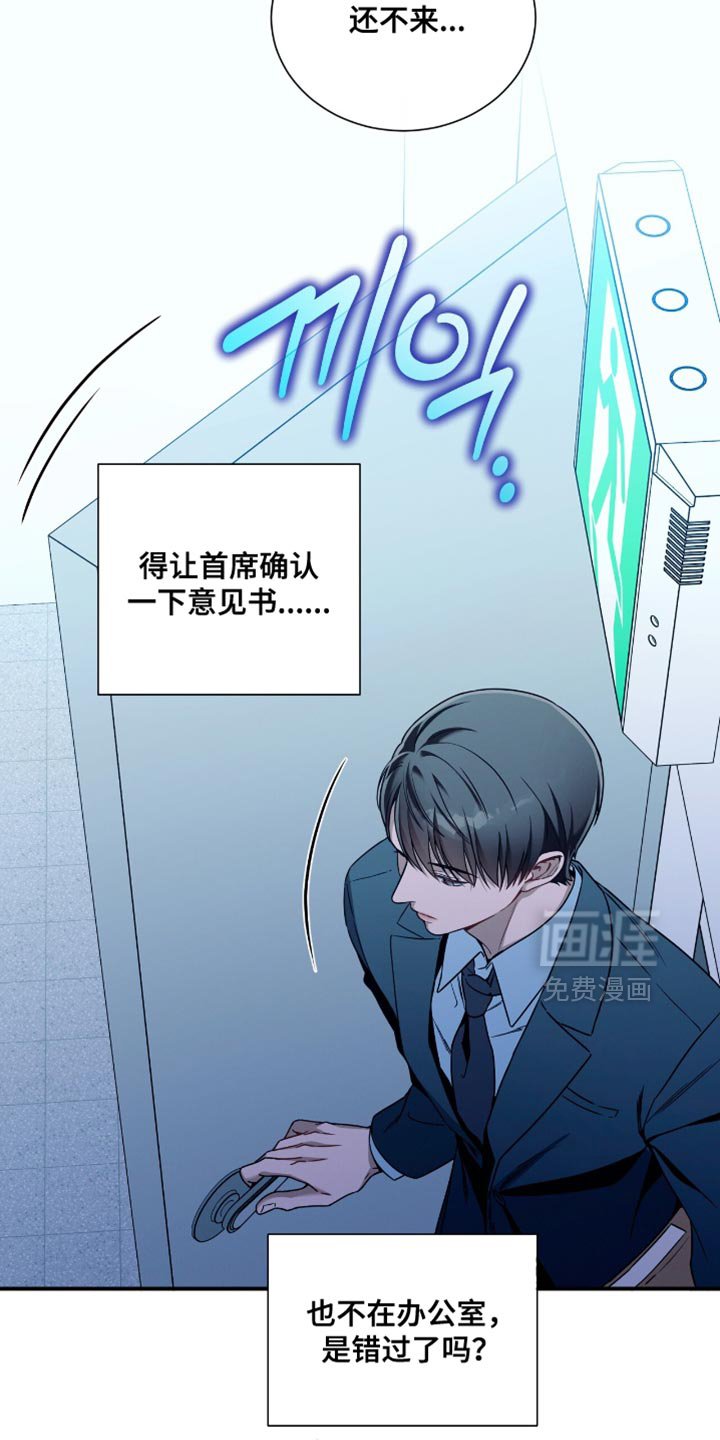 第190章：【第二季】别挑衅我了
