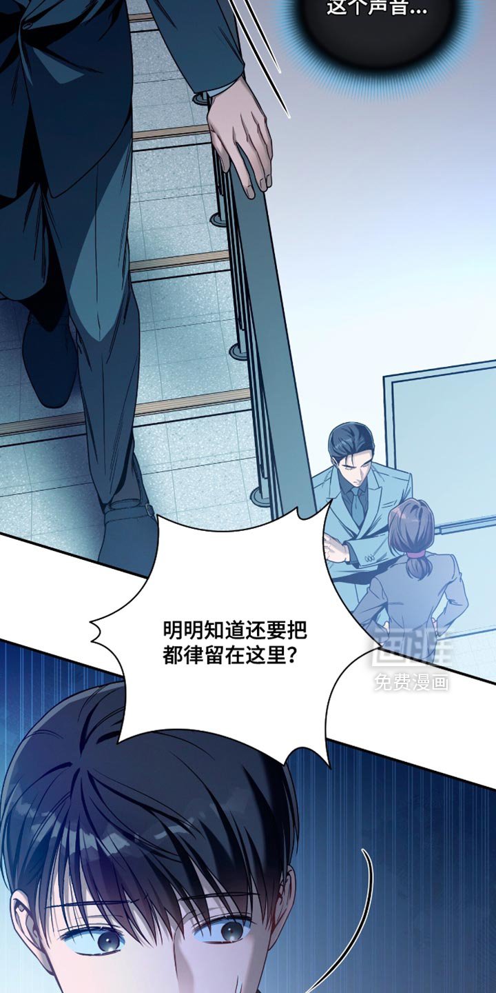 第190章：【第二季】别挑衅我了