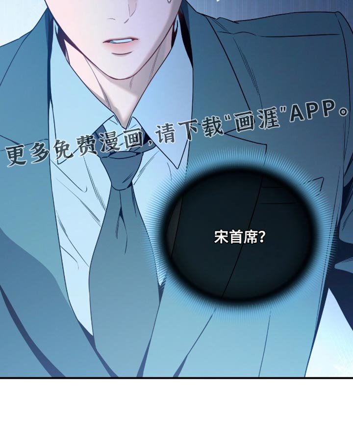 第190章：【第二季】别挑衅我了