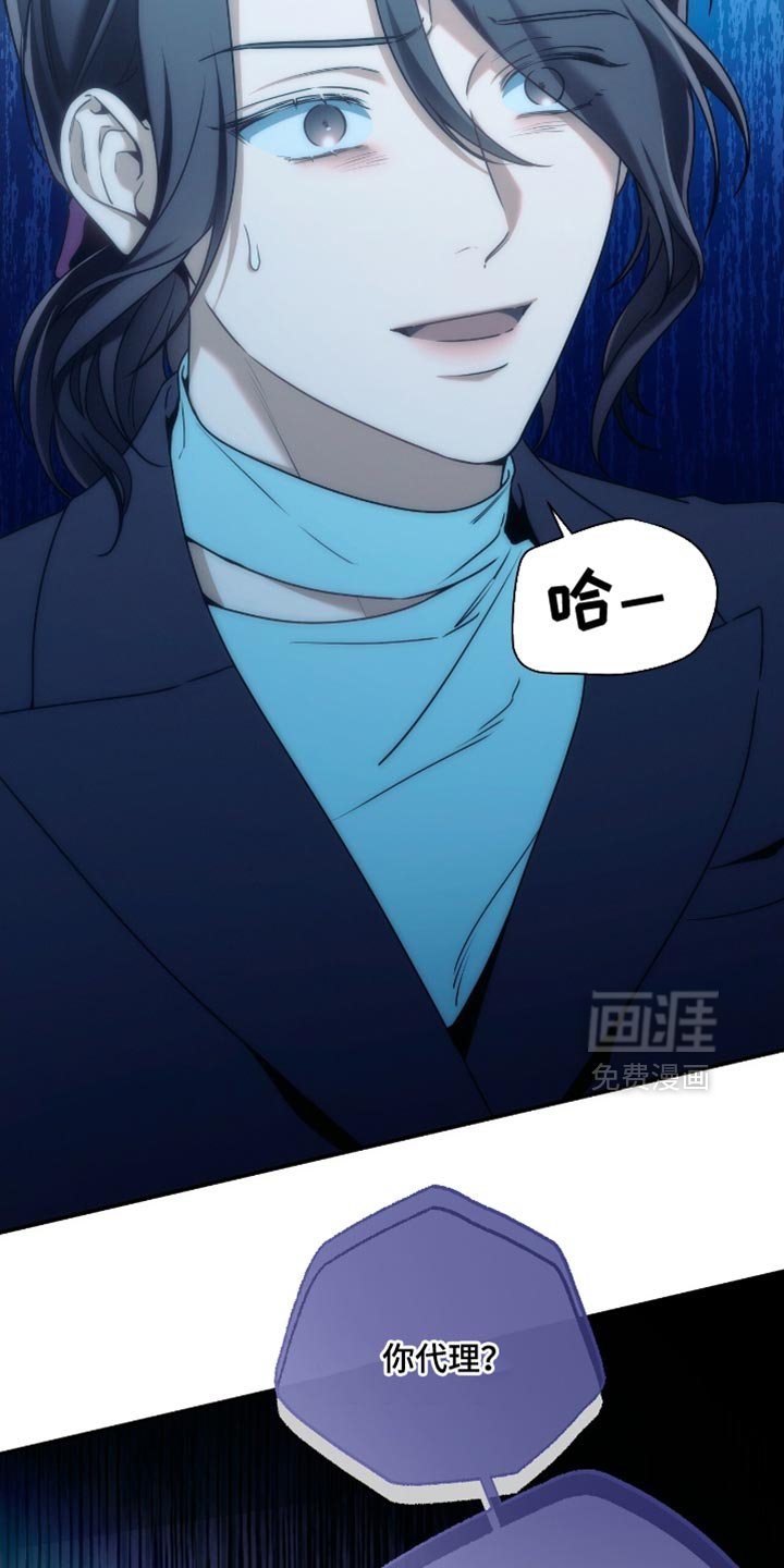 第191章：【第二季】只有我能帮他！