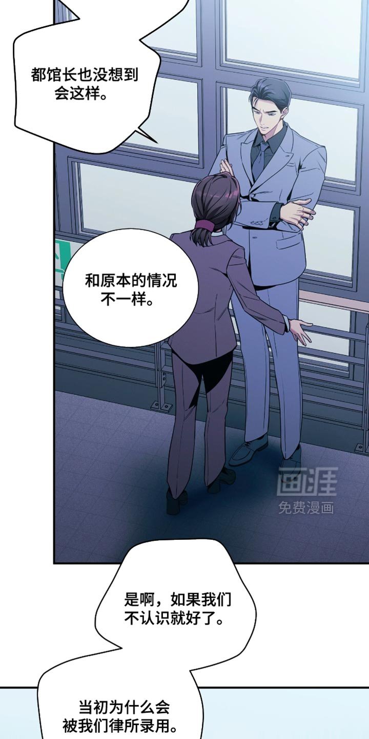 第191章：【第二季】只有我能帮他！