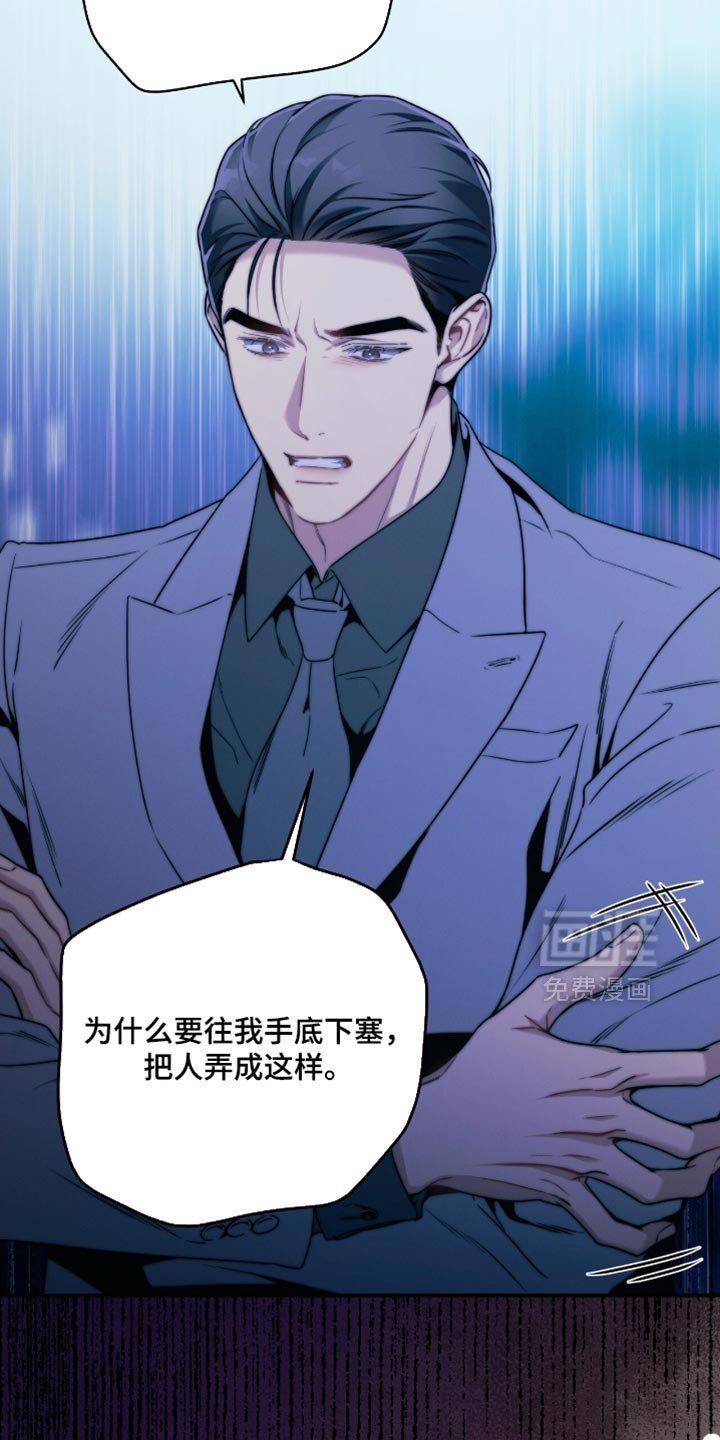 第191章：【第二季】只有我能帮他！