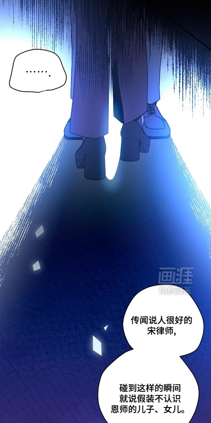 第191章：【第二季】只有我能帮他！