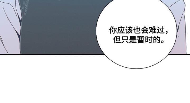 第191章：【第二季】只有我能帮他！