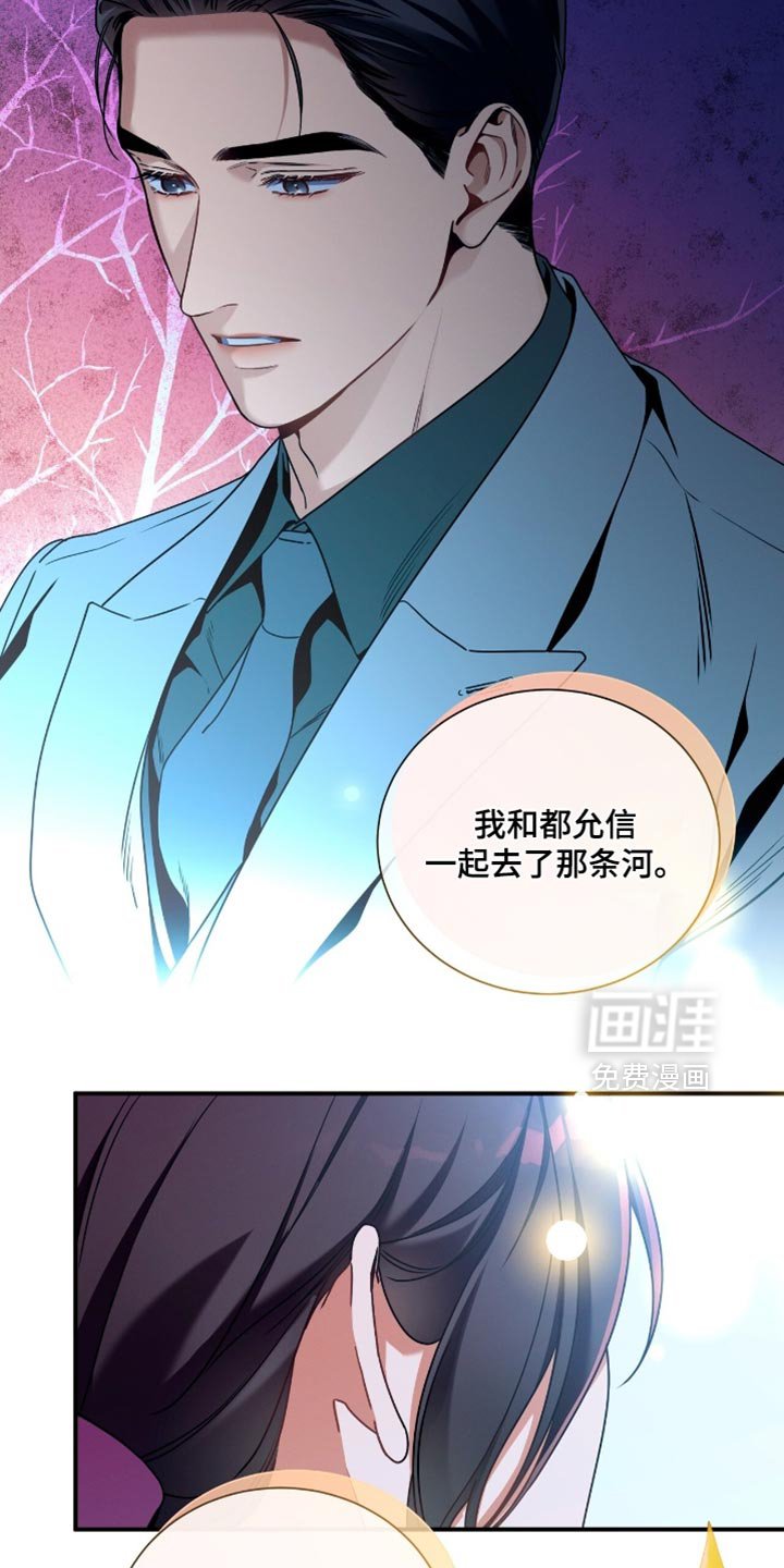 第192章：【第二季】只能做出一个决定