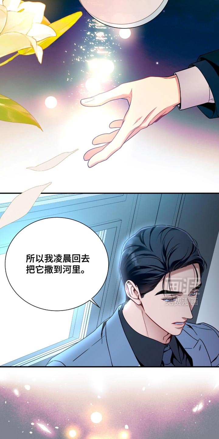 第192章：【第二季】只能做出一个决定