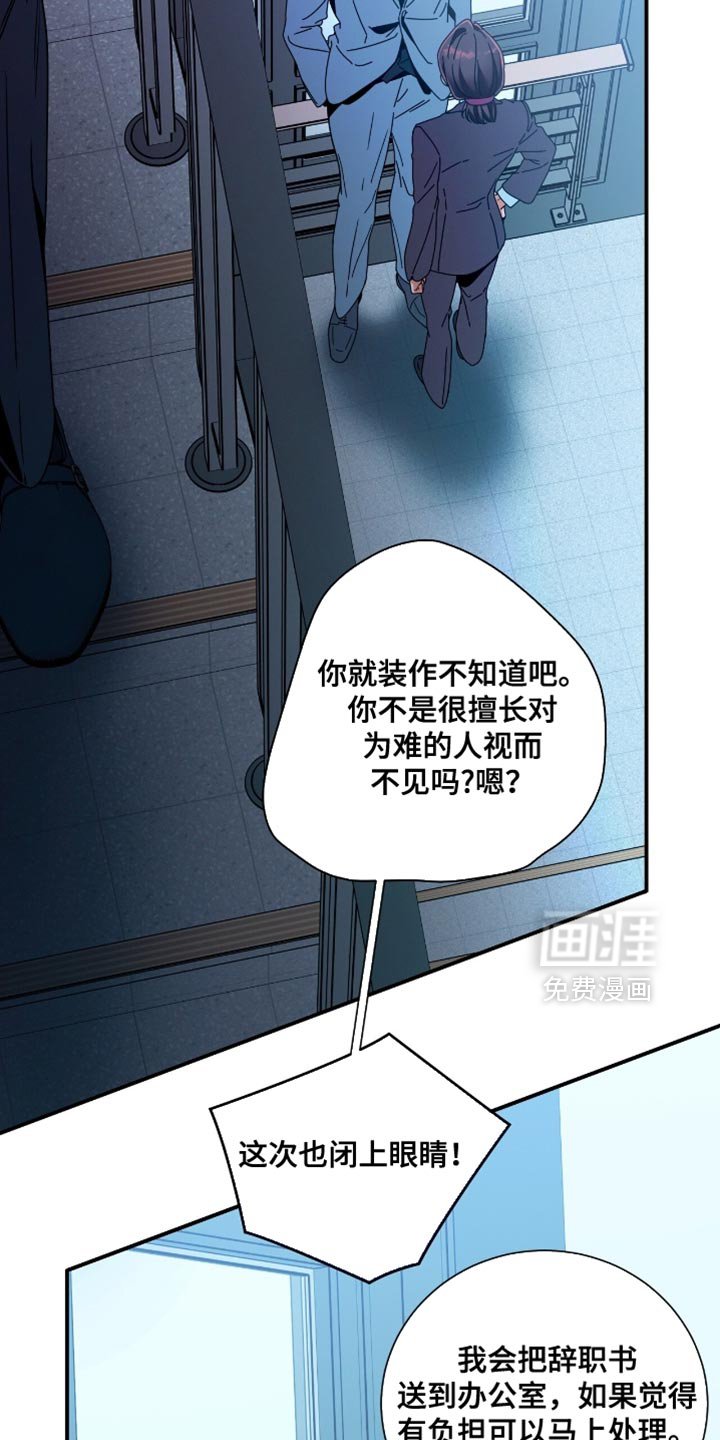 第192章：【第二季】只能做出一个决定