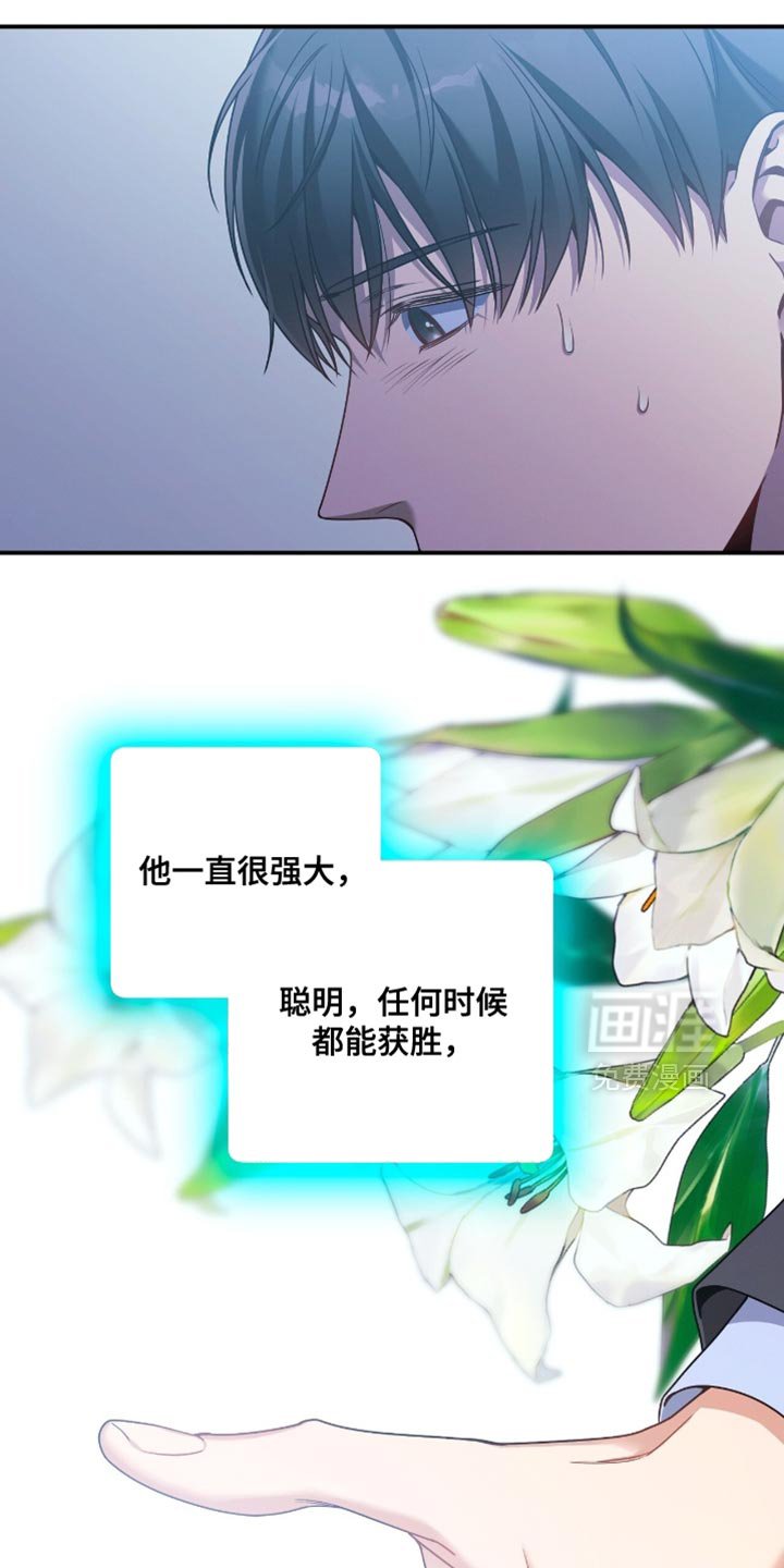 第192章：【第二季】只能做出一个决定