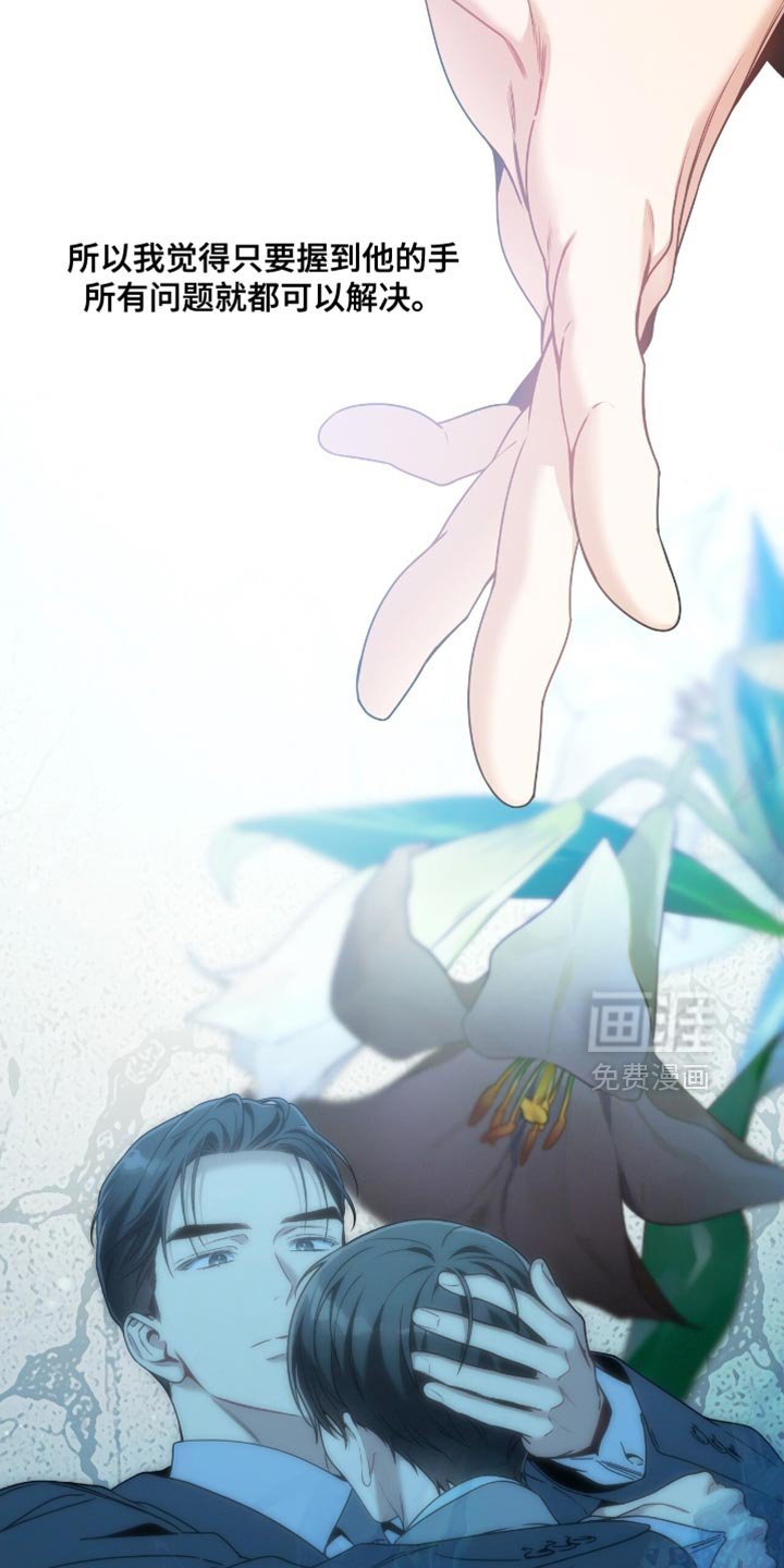 第192章：【第二季】只能做出一个决定