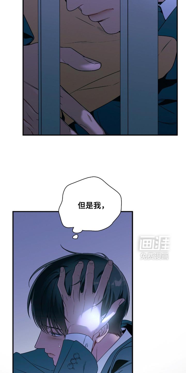 第192章：【第二季】只能做出一个决定