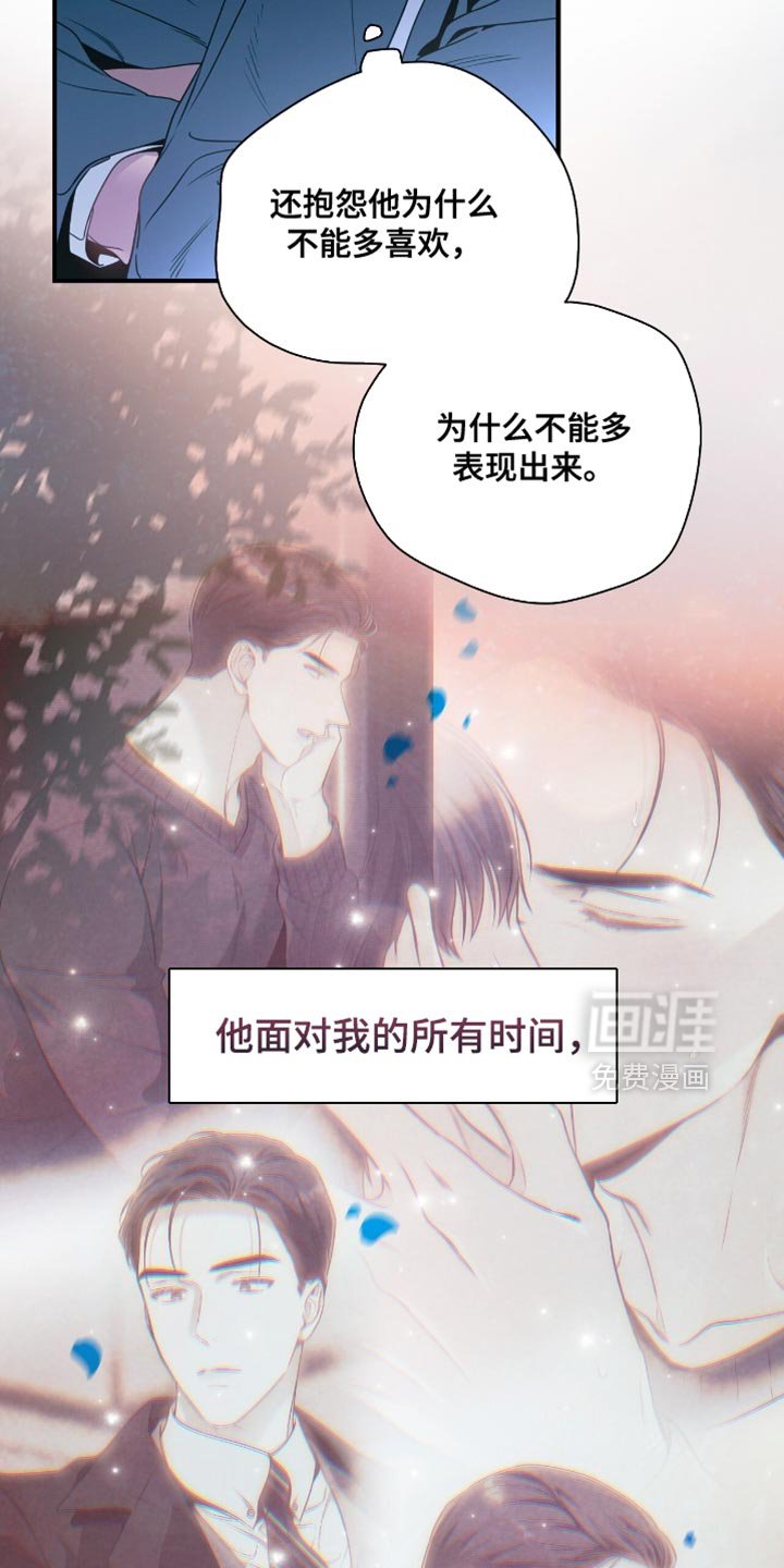 第192章：【第二季】只能做出一个决定