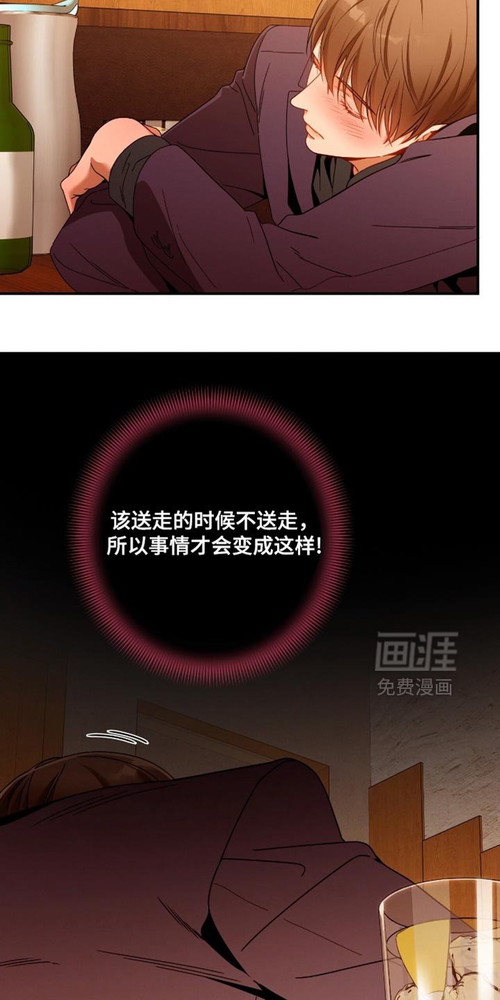 第192章：【第二季】只能做出一个决定
