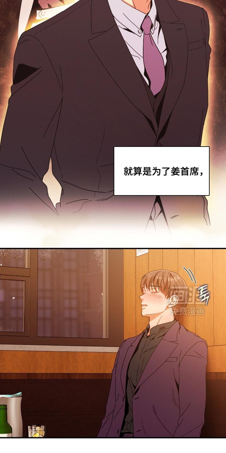 第192章：【第二季】只能做出一个决定
