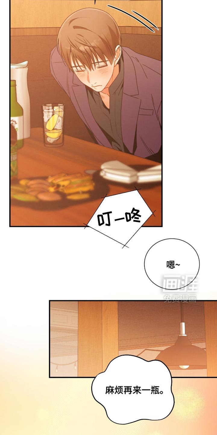 第193章：【第二季】巧遇