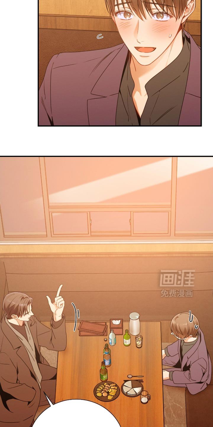 第193章：【第二季】巧遇