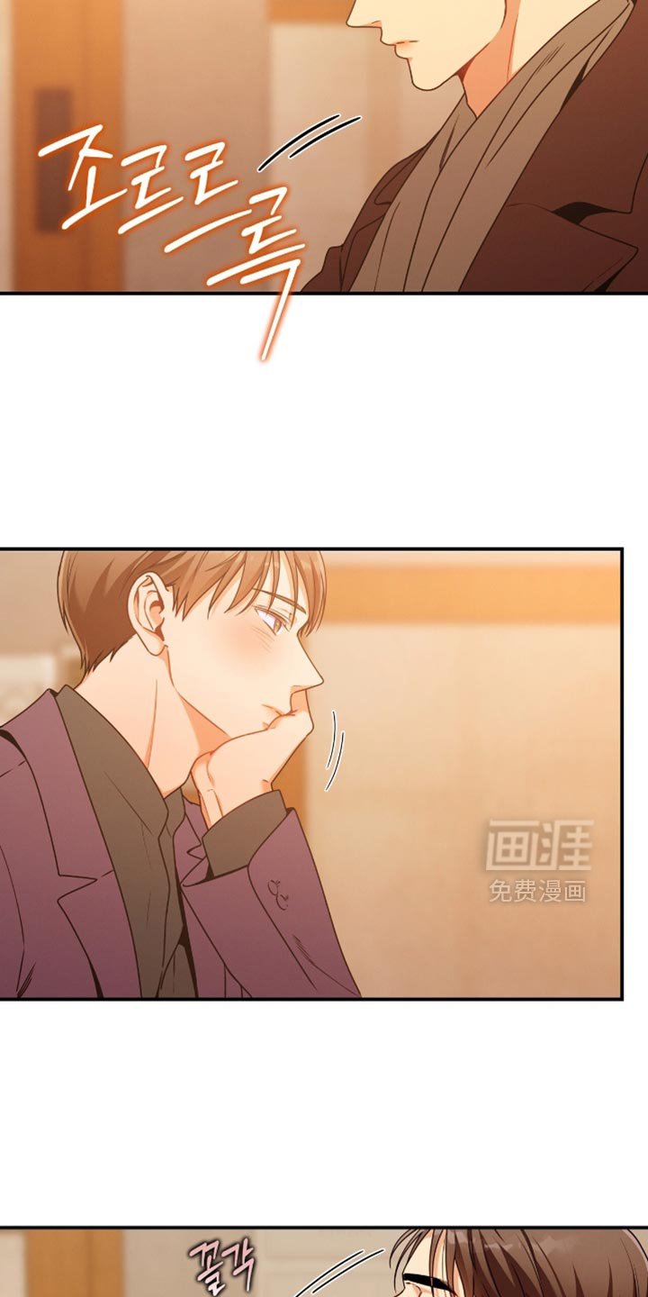 第193章：【第二季】巧遇