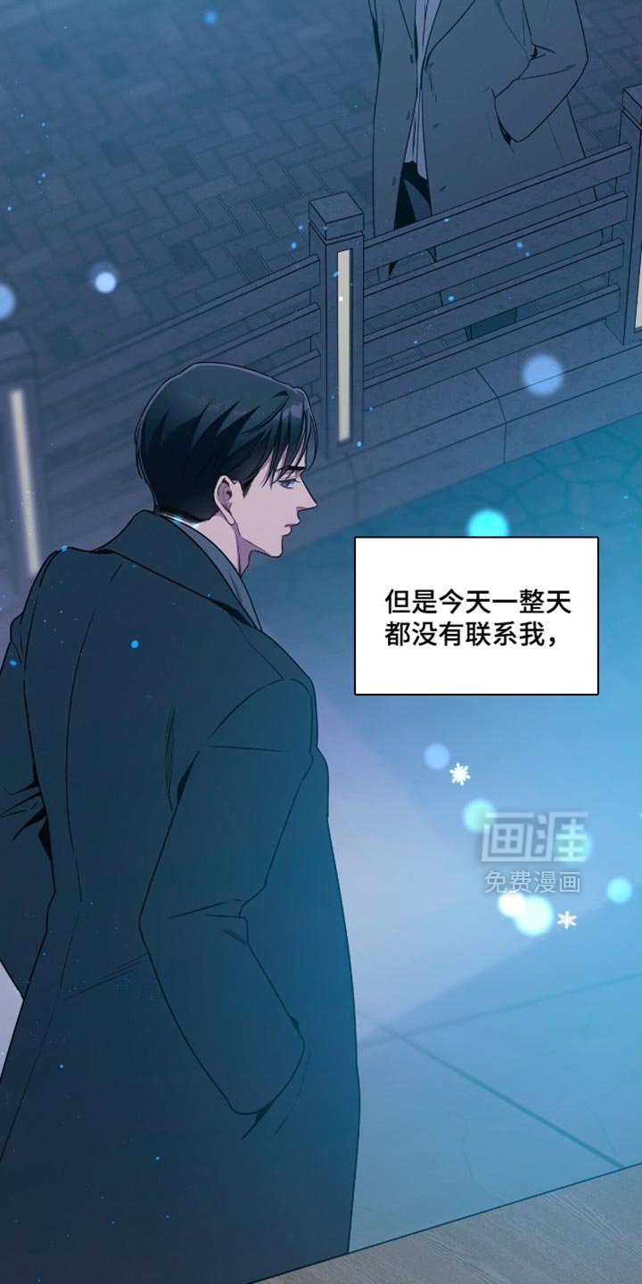 第194章：【第二季】有用的巧合