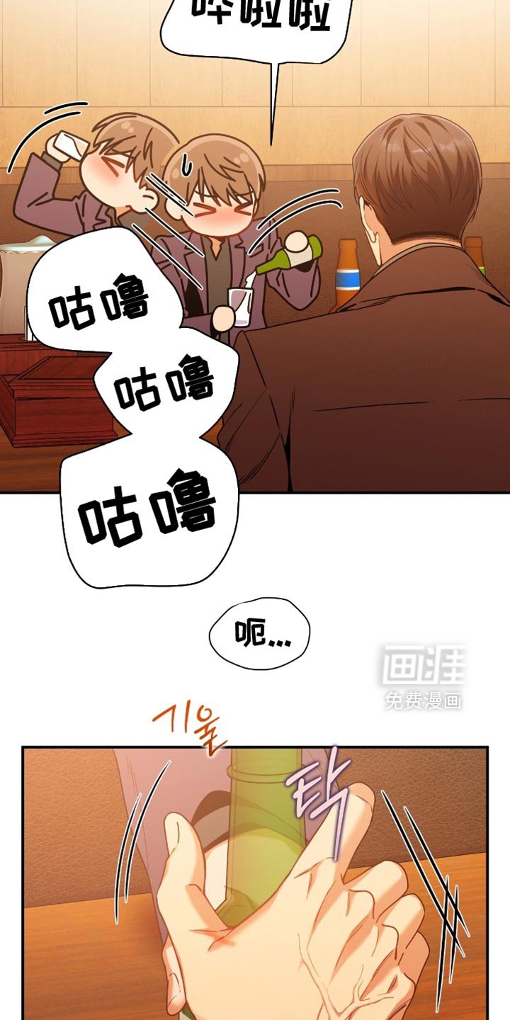 第194章：【第二季】有用的巧合
