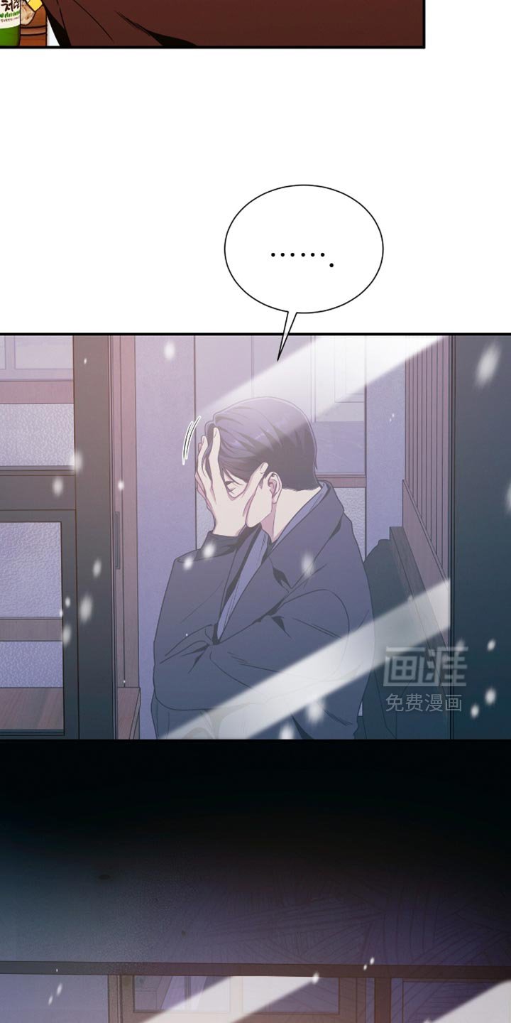 第194章：【第二季】有用的巧合