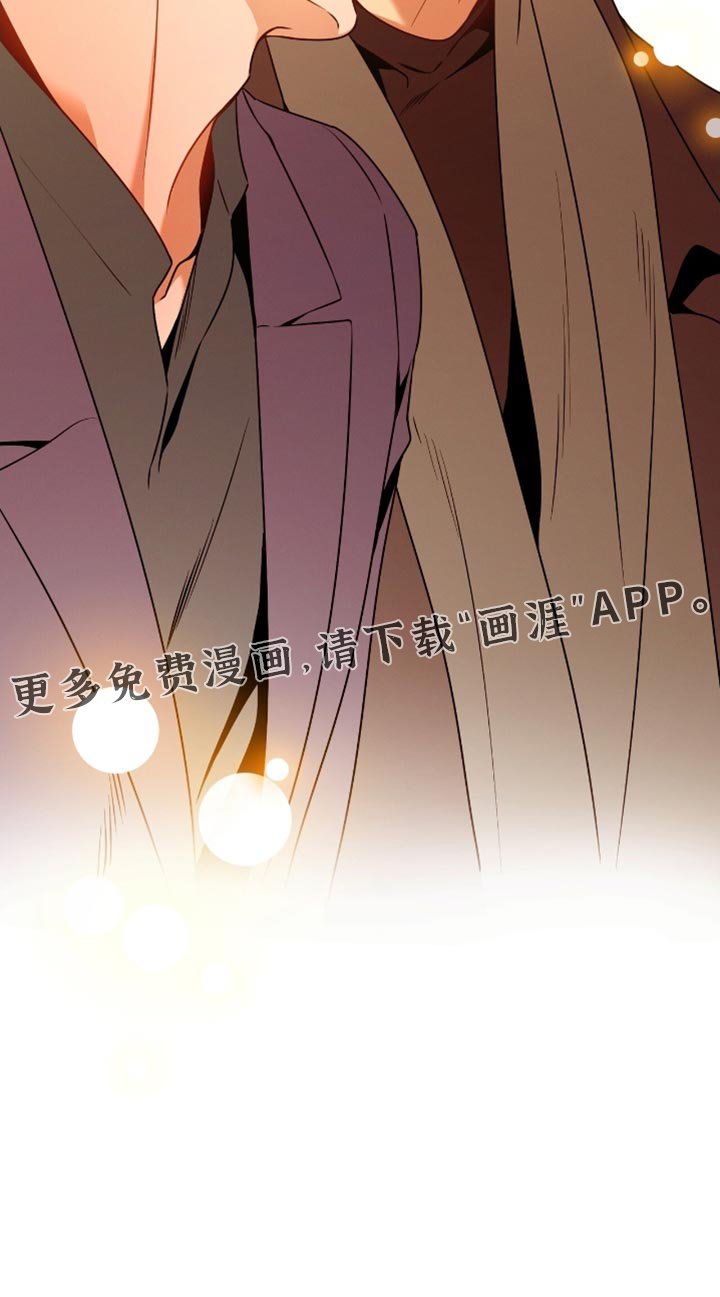第194章：【第二季】有用的巧合