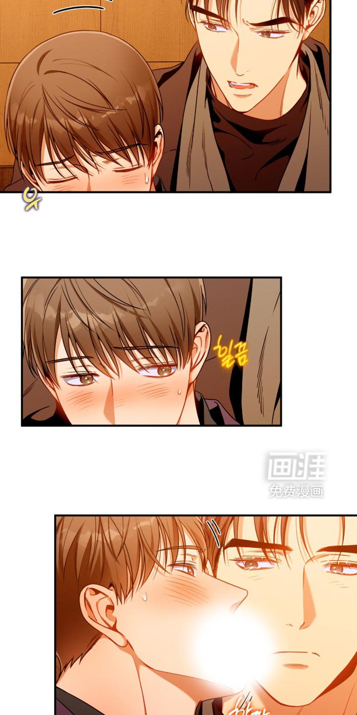 第195章：【第二季】不听话