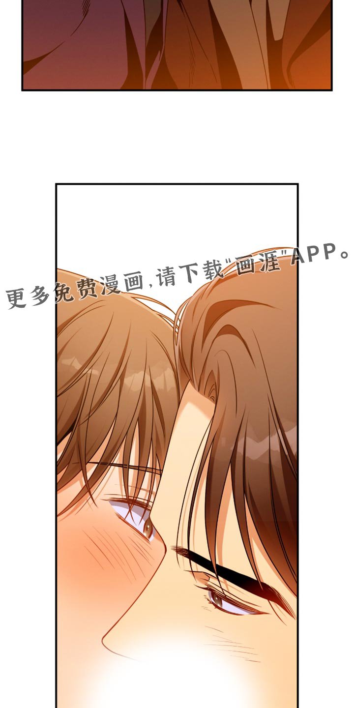第195章：【第二季】不听话