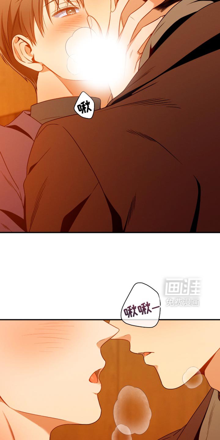 第196章：【第二季】就只跟着我