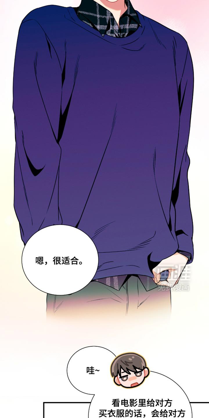 第197章：【第二季】我说了三次
