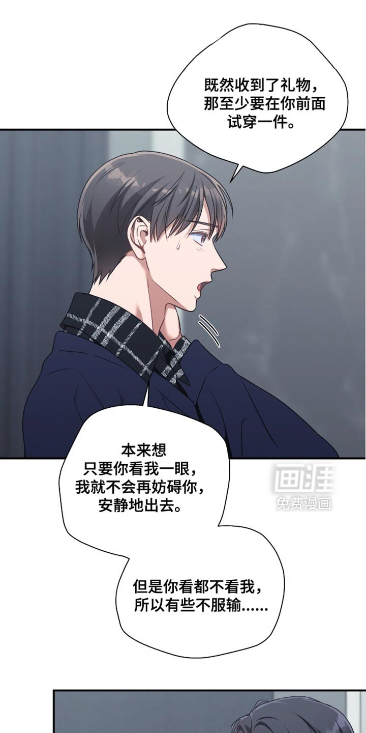 第198章：【第二季】我们约会吧