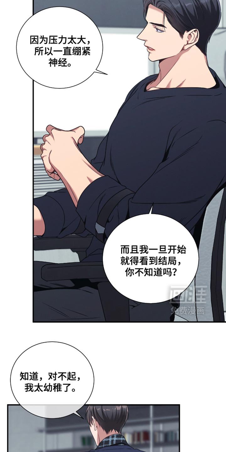 第198章：【第二季】我们约会吧