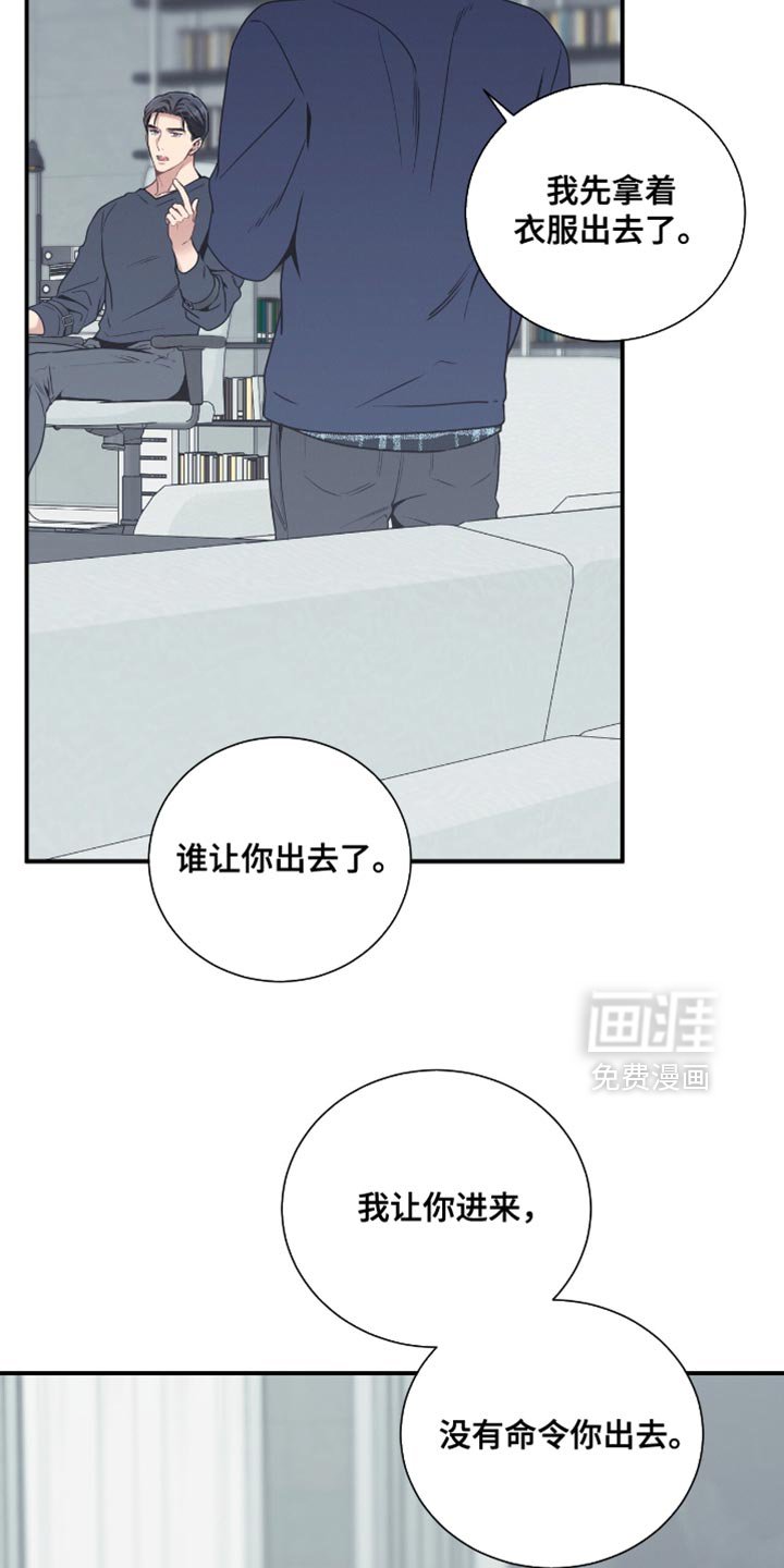 第198章：【第二季】我们约会吧