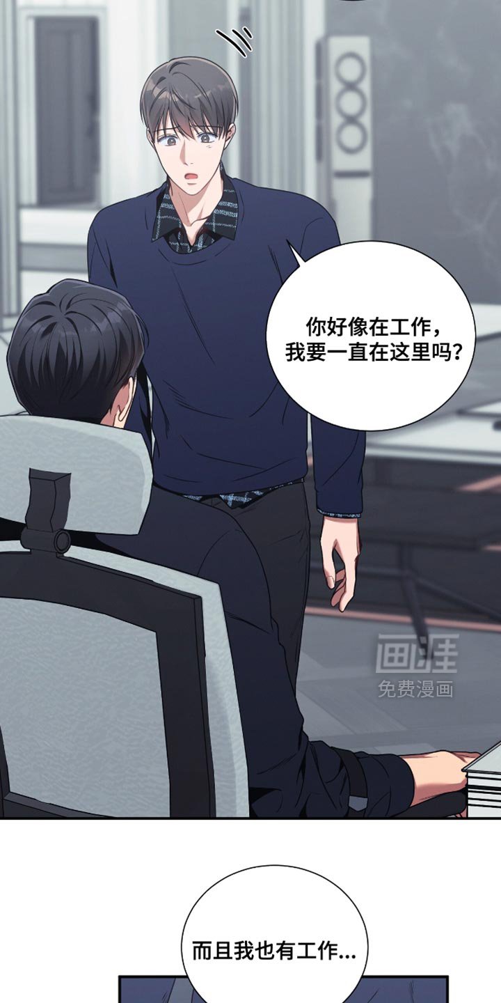 第198章：【第二季】我们约会吧