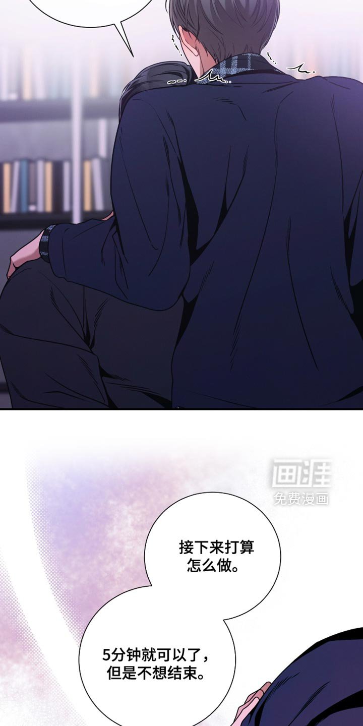 第198章：【第二季】我们约会吧