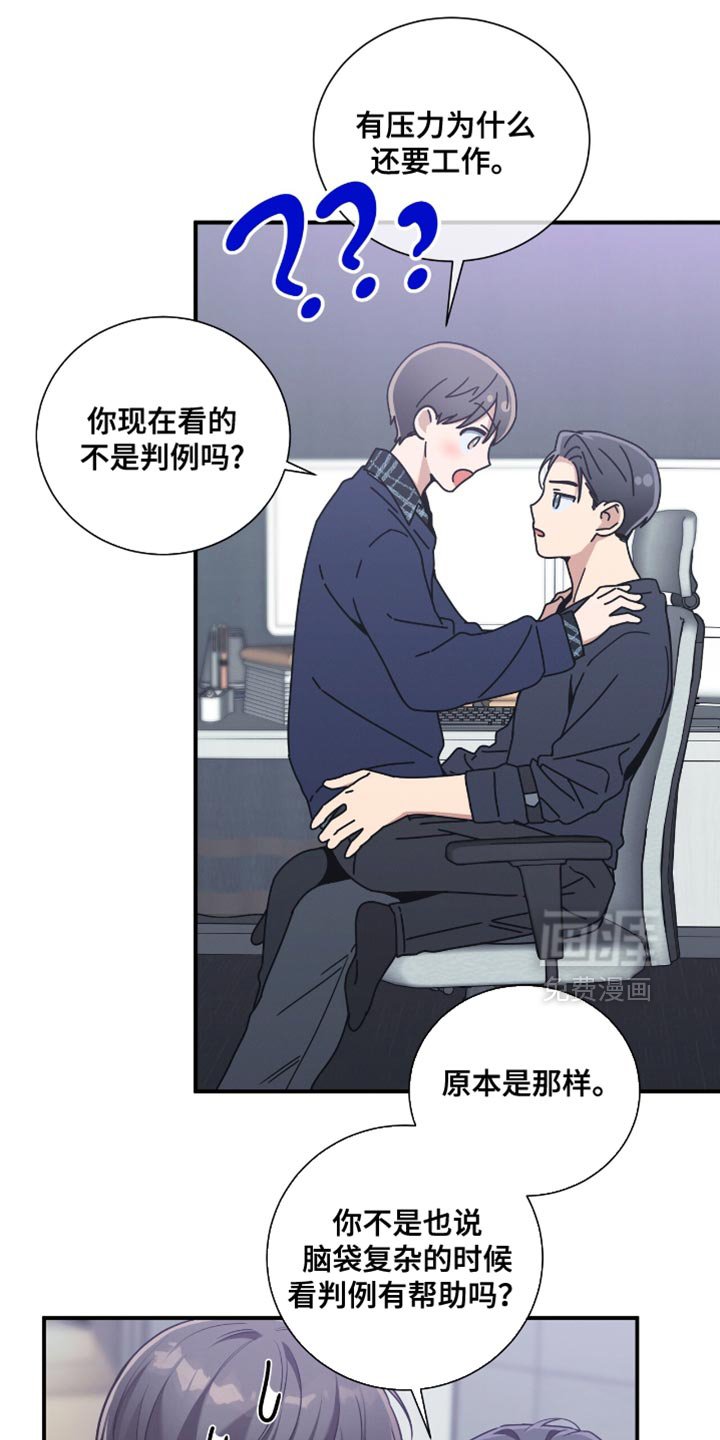 第198章：【第二季】我们约会吧