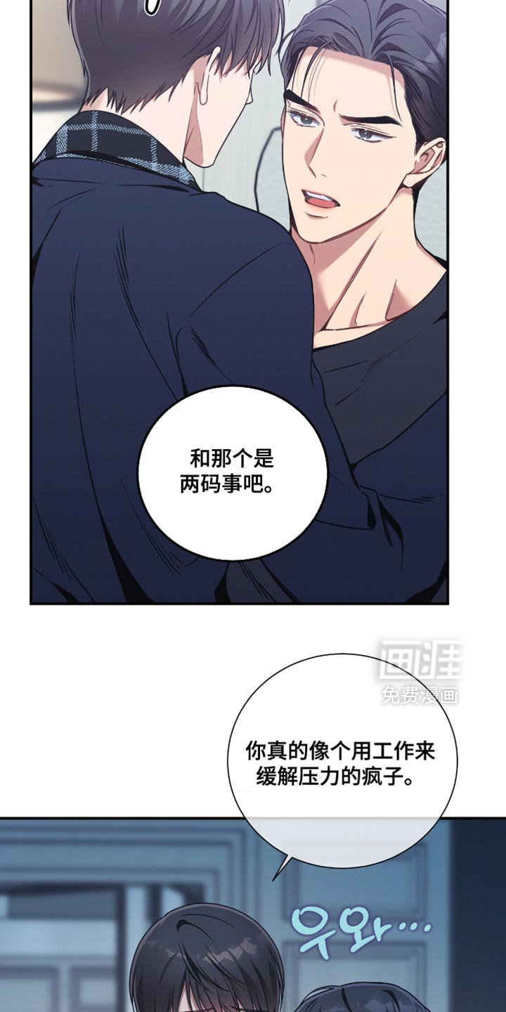 第198章：【第二季】我们约会吧