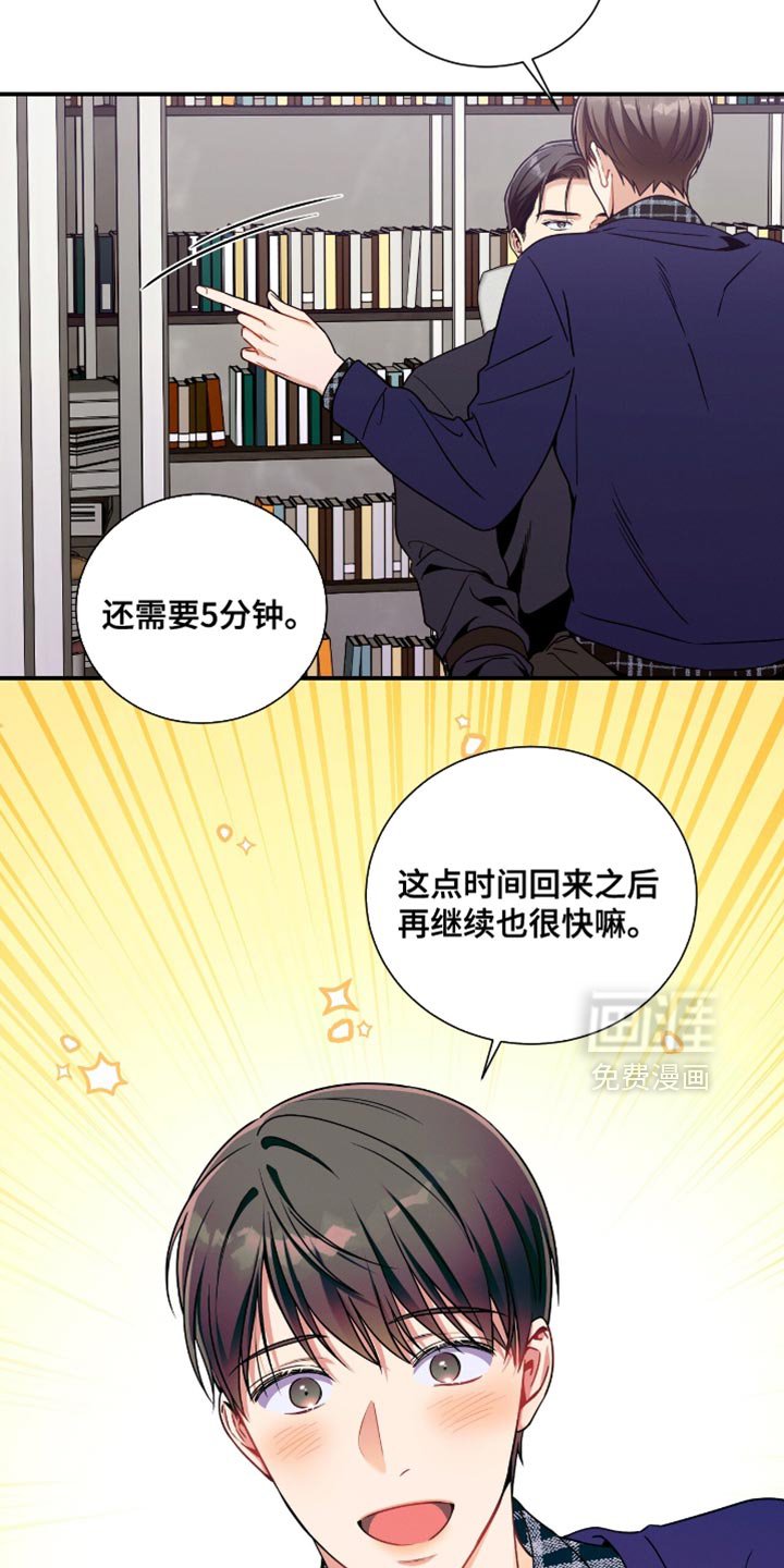 第198章：【第二季】我们约会吧