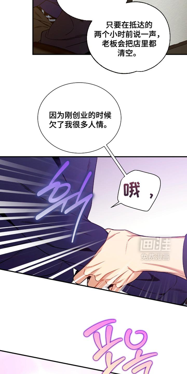 第198章：【第二季】我们约会吧