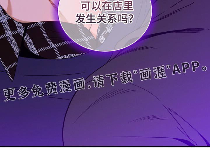 第198章：【第二季】我们约会吧